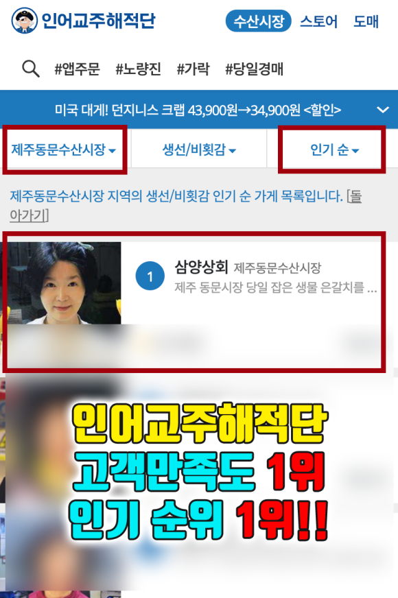 삼양상회 이미지