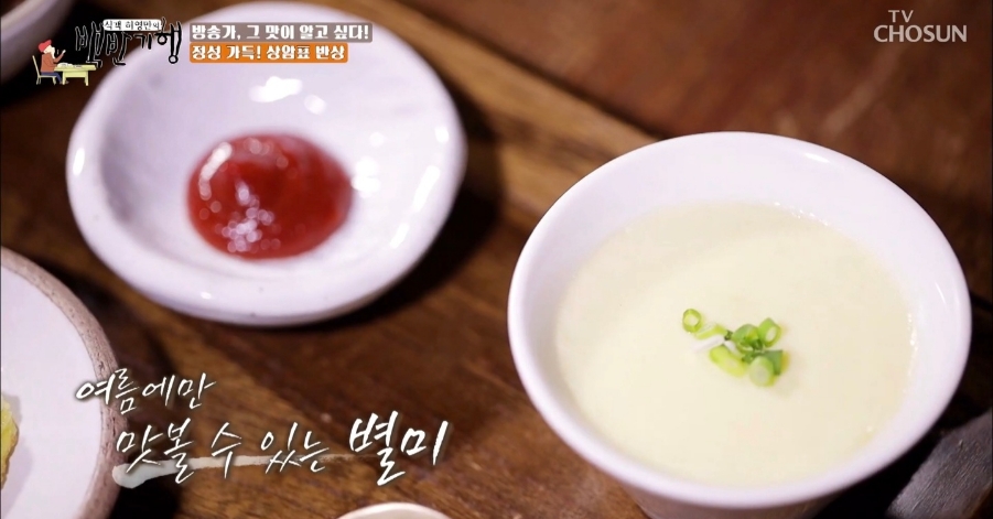 보리갈비 이미지