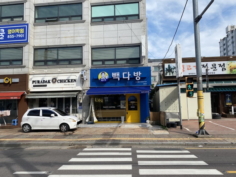 빽다방사천정동점 이미지