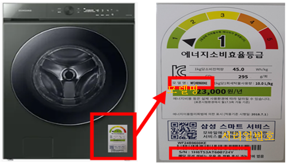 삼성전자㈜ 이미지