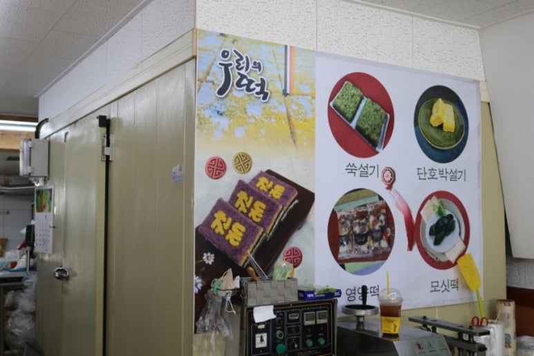 떡메식품 이미지