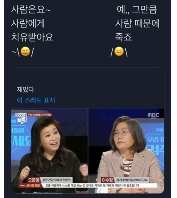 아는사람지인 이미지