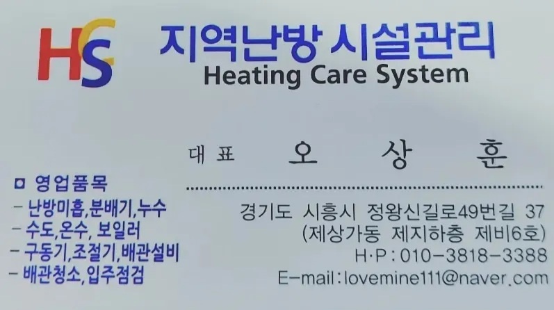 동보교역 이미지