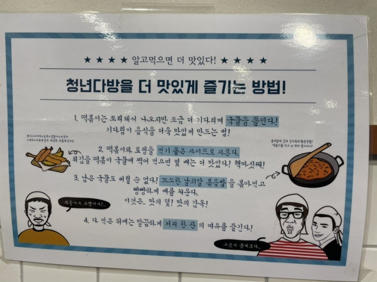 모란다방 이미지