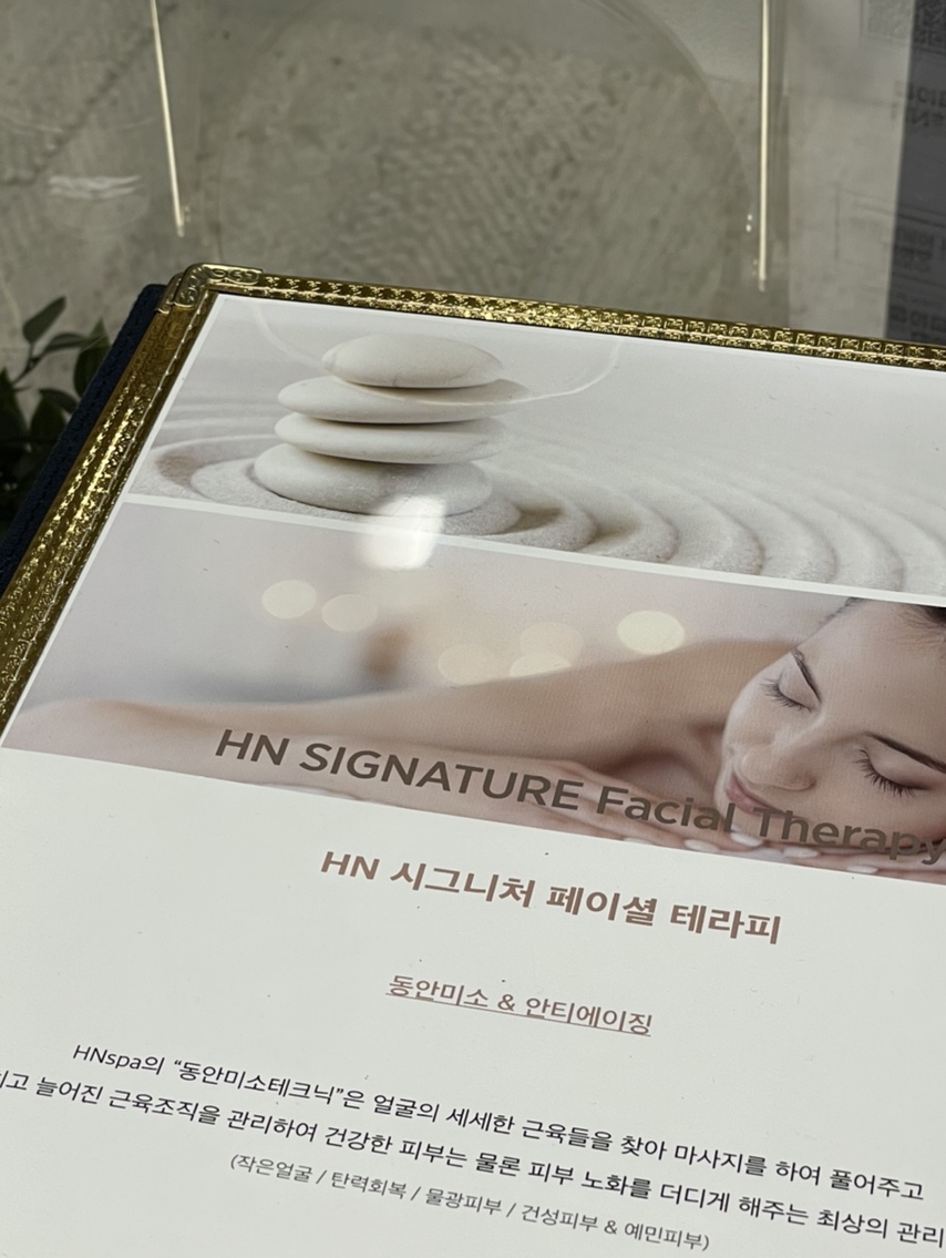 에이치엔케어 이미지