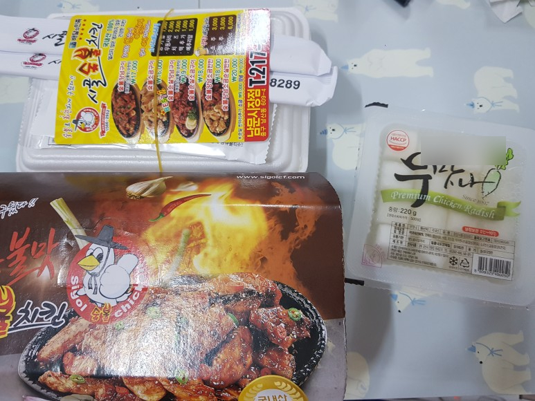 시골숯불치킨 이미지