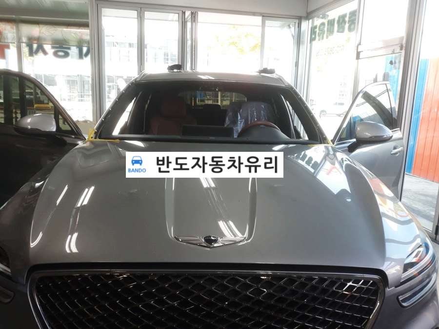 반도자동차유리 이미지