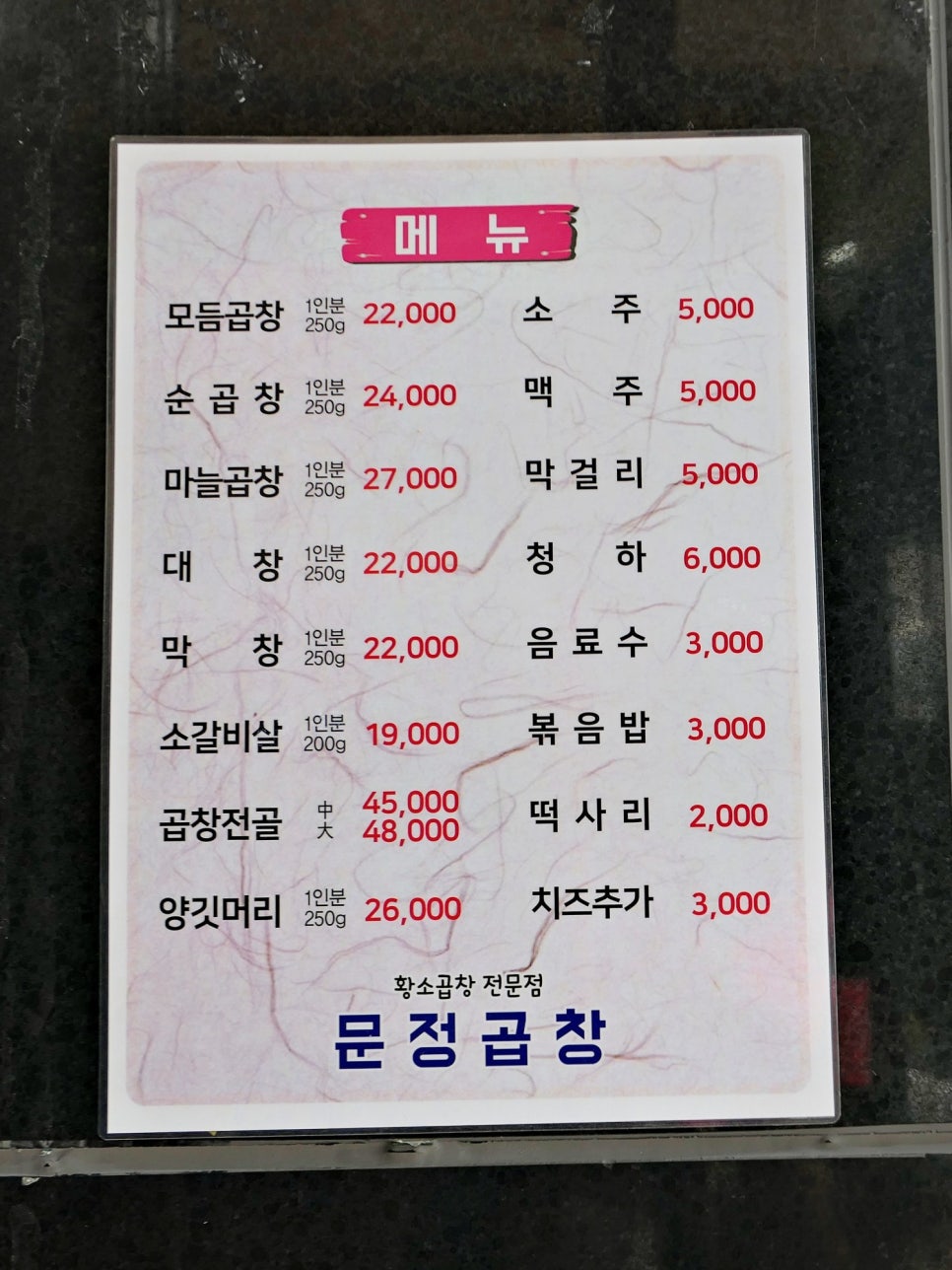 가산미르 이미지
