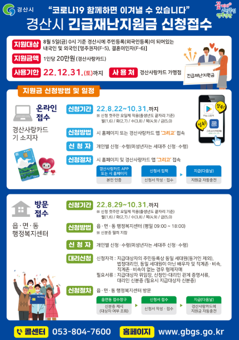 사랑애어린이집 이미지