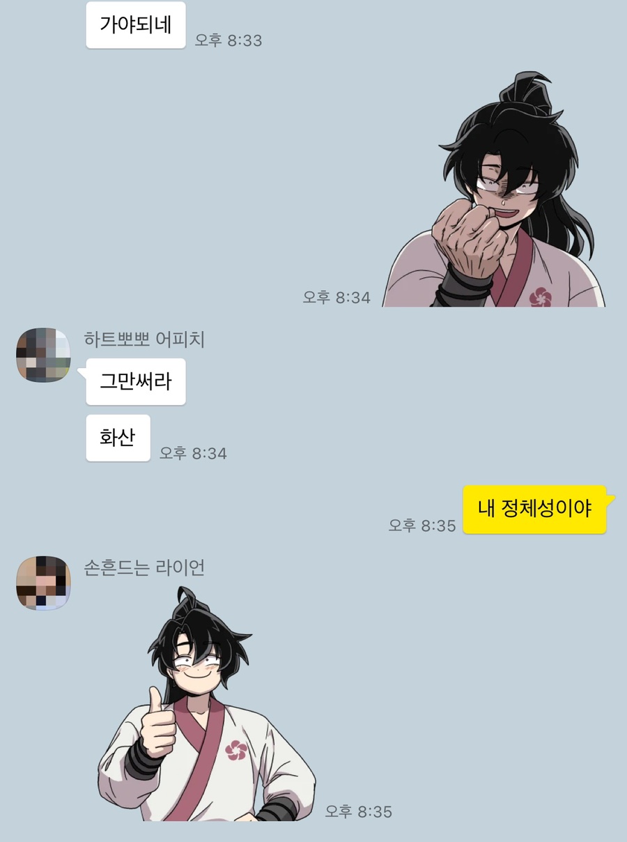 청다롱 이미지