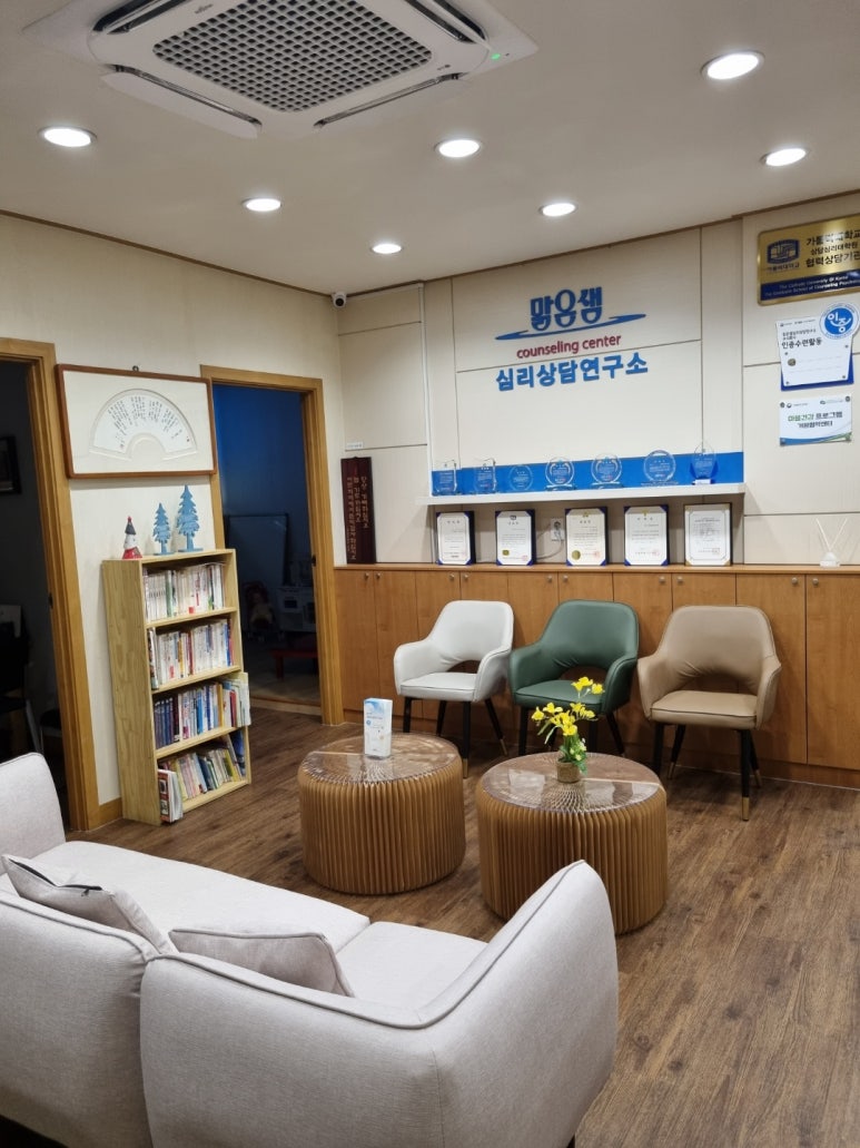 마음_샘연구소 이미지