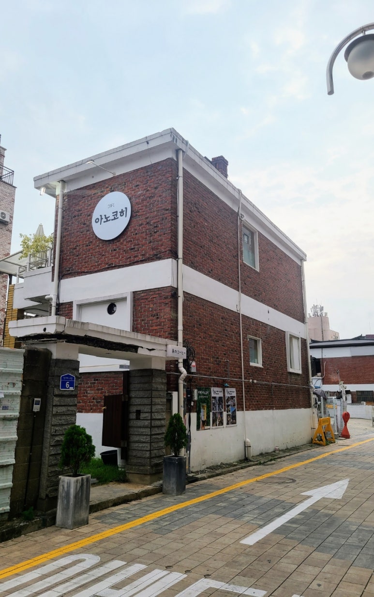 아노코히 이미지
