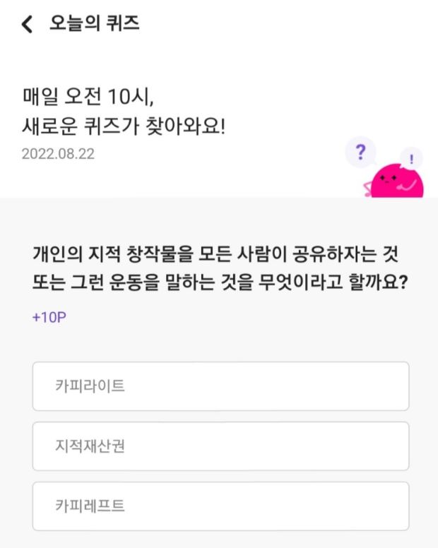 카피메이트 이미지