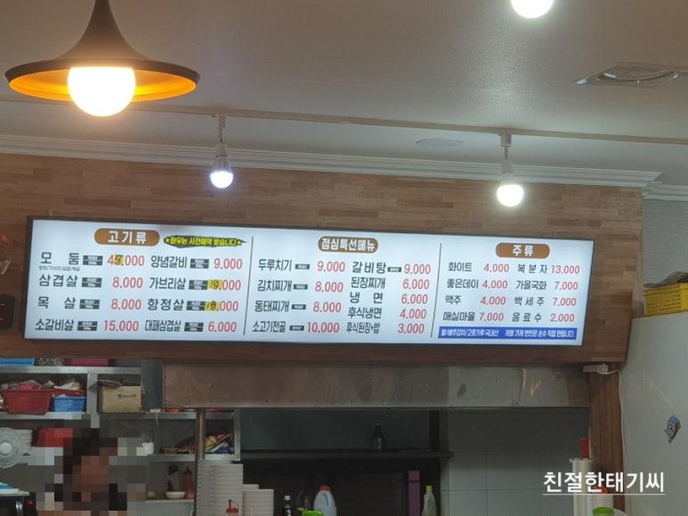 가궁숯불갈비 이미지