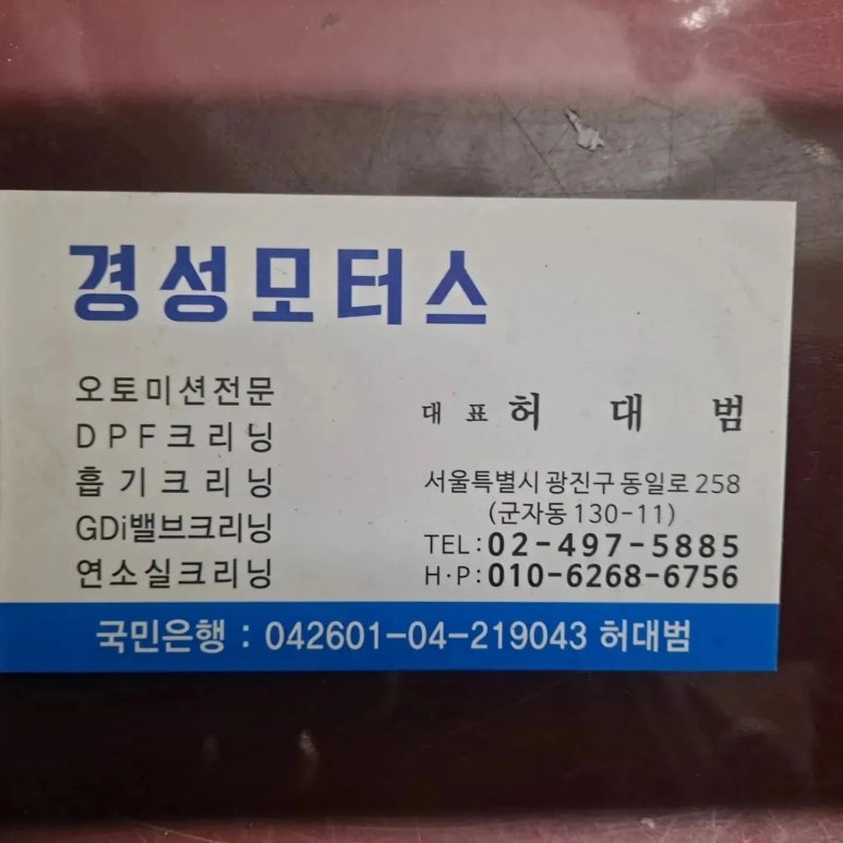 조아크리닝 이미지