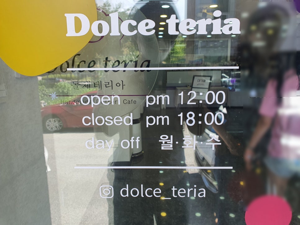 폰테리아 이미지