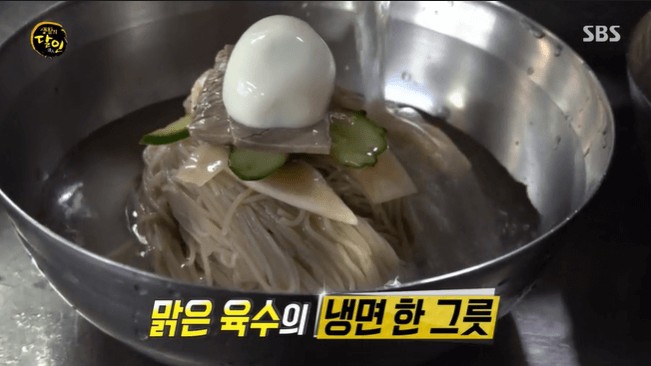 해민면옥 이미지