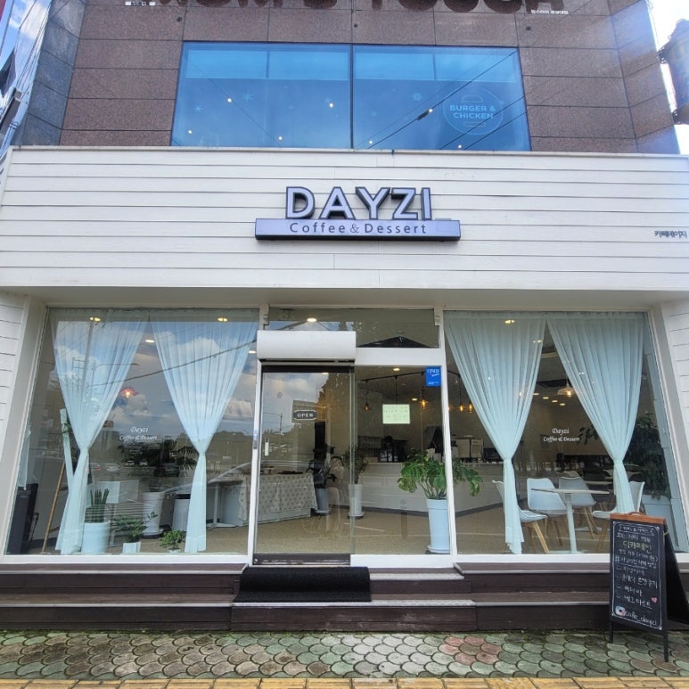데이지(Dayzi) 이미지