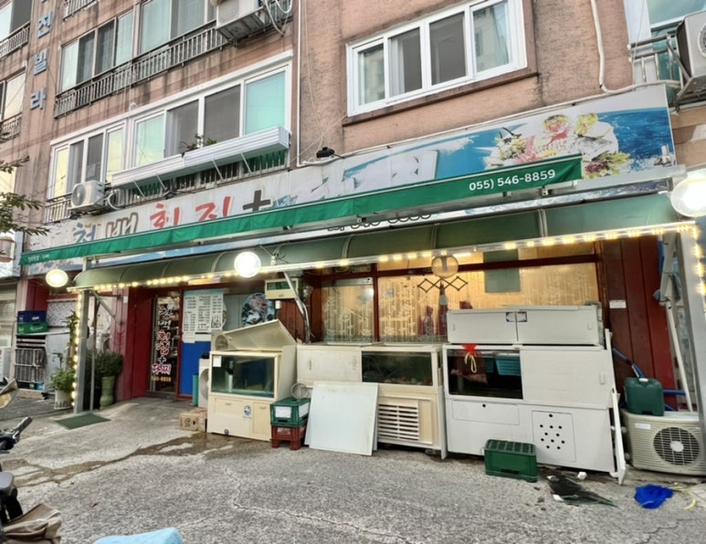 청백회다찌 이미지