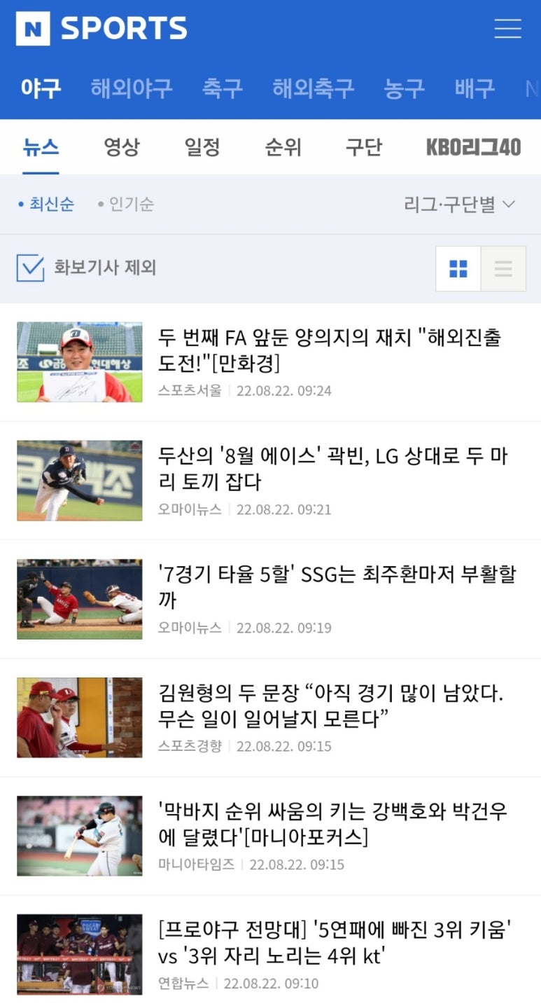 에이스스포츠 이미지