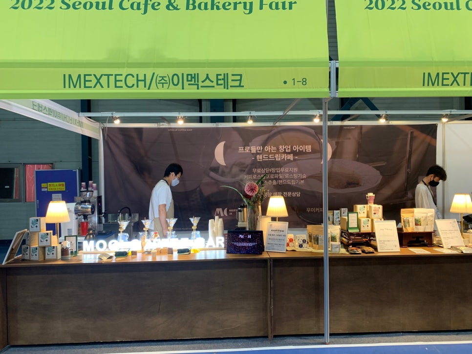 코너스톤 인터내셔널 이미지