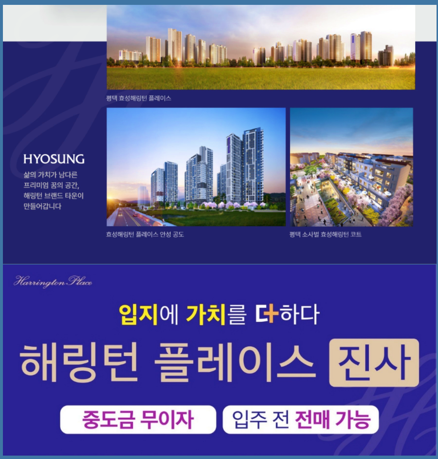 진사개발 이미지