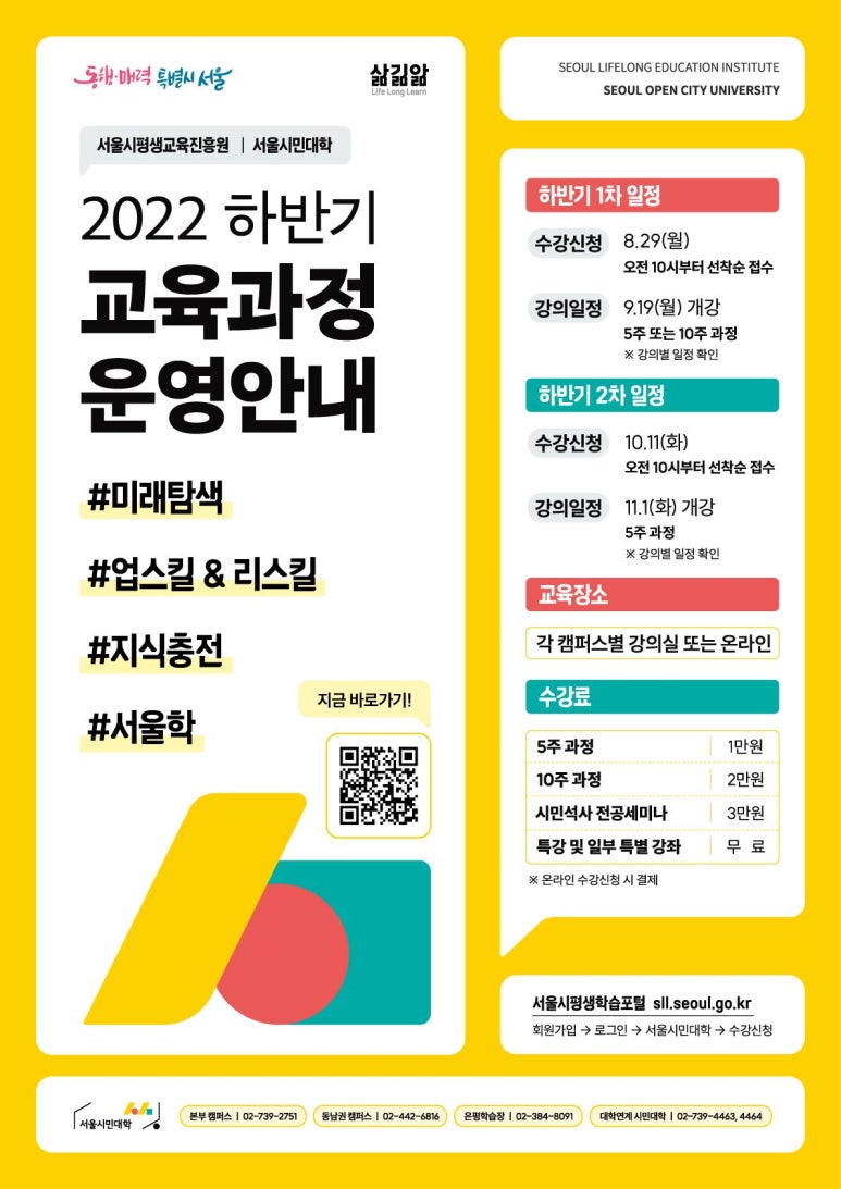 서울 서울 서울 이미지