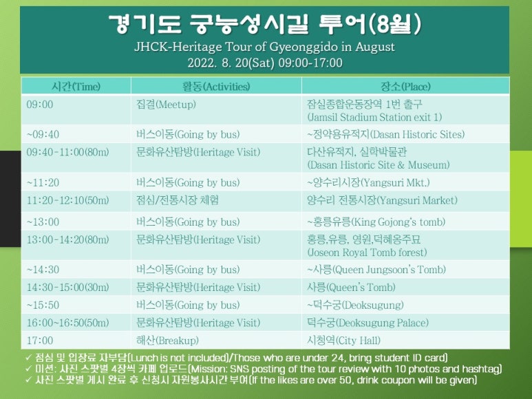 길투어 이미지