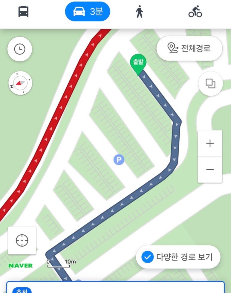 오색동임학점 이미지