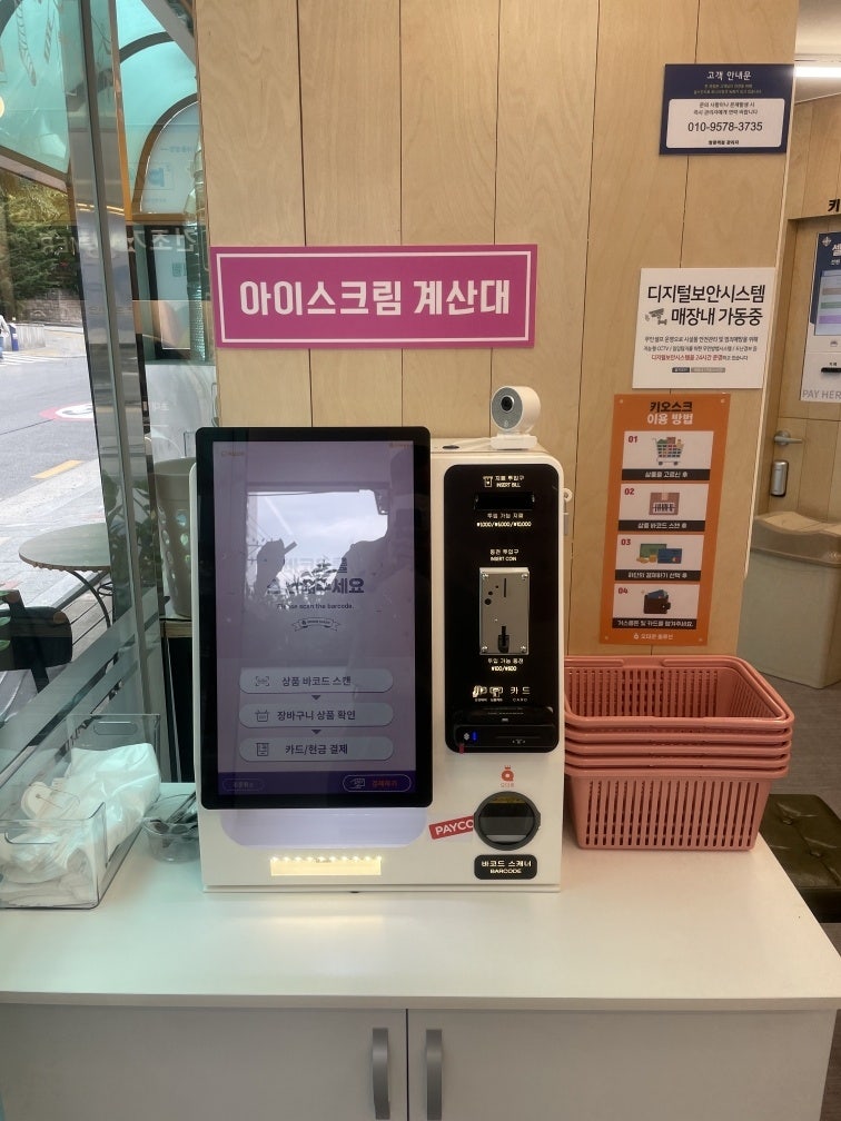 런드리데이 이미지
