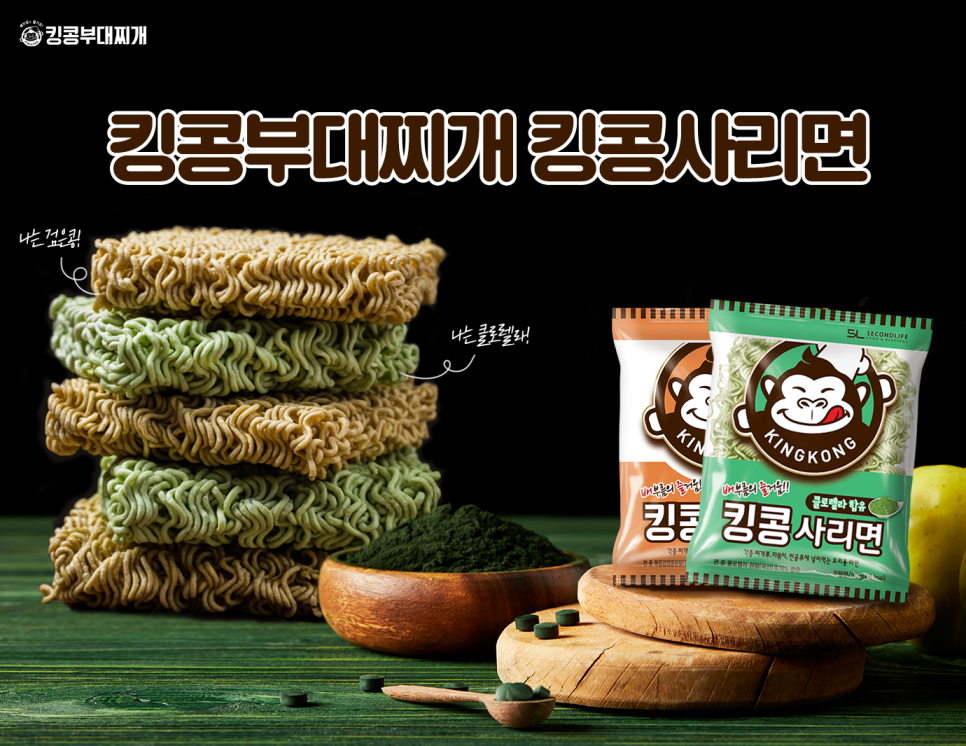 킹콩부대찌개 전남무안오룡점 이미지