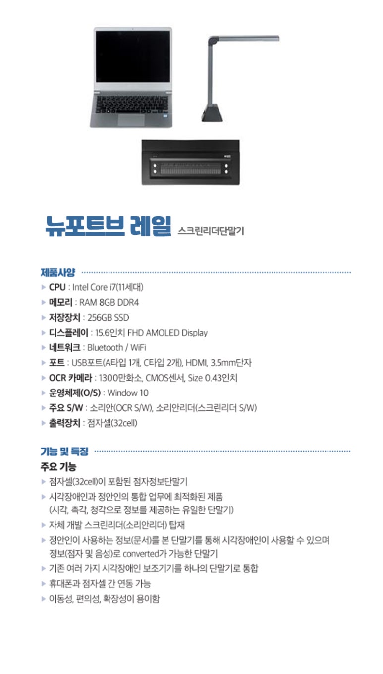 리더스크린 이미지