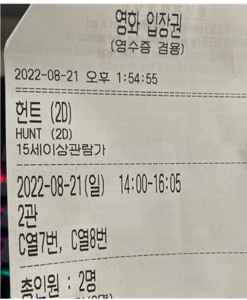 금산시네마 2관 이미지
