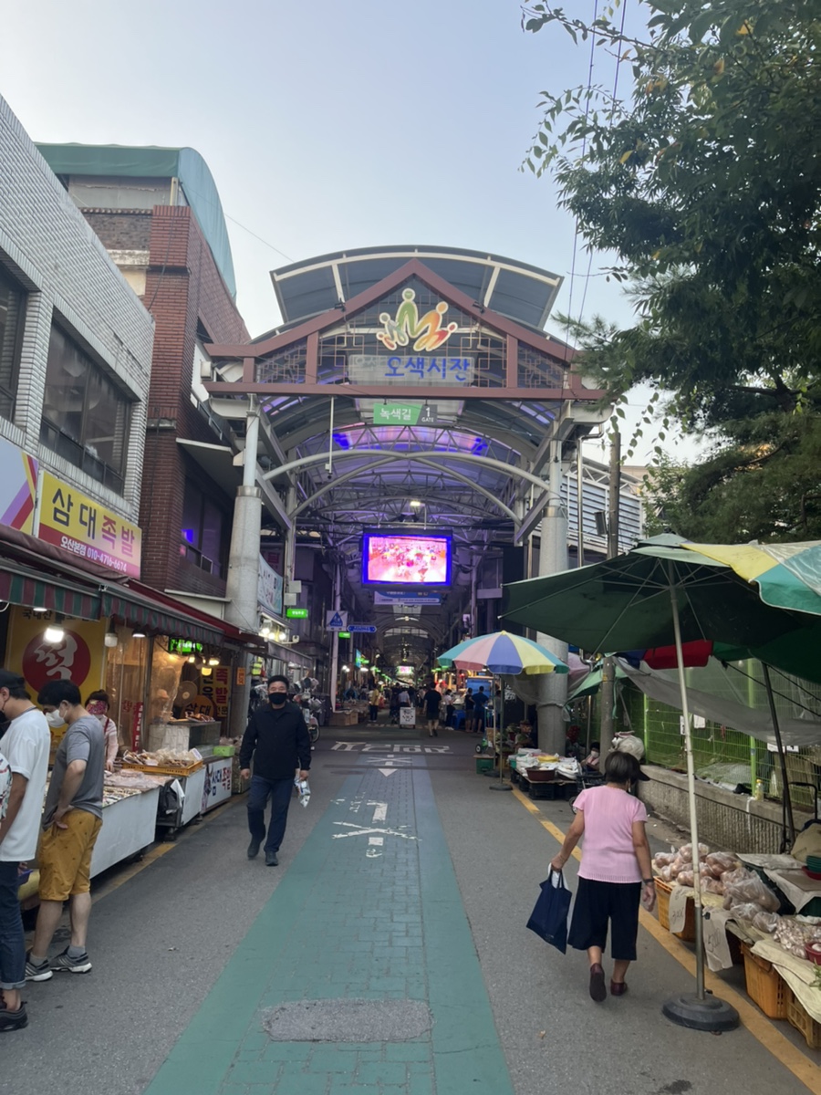 남진공영 이미지