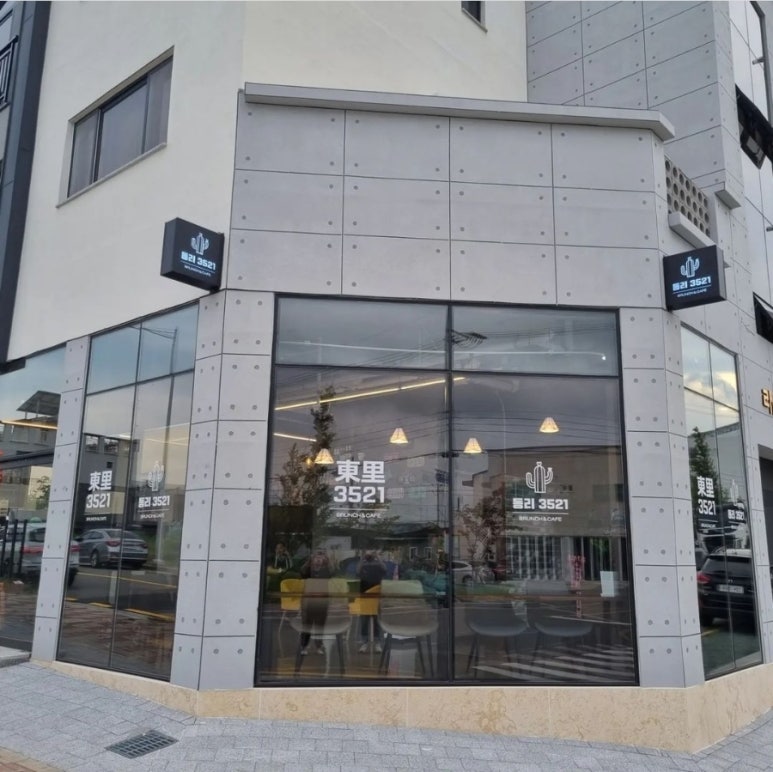 동리3521 이미지