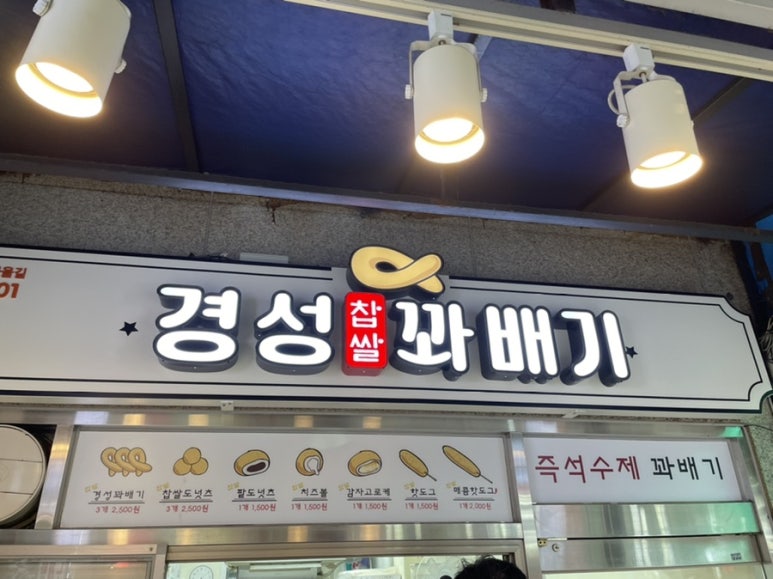 컴포즈커피이수총신대점 이미지