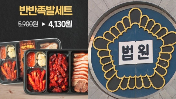 족발깡패 이미지