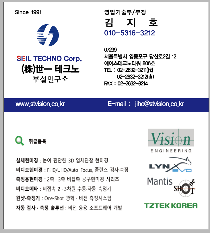시점엔지니어링 이미지
