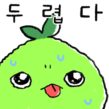 사천빵물관 이미지