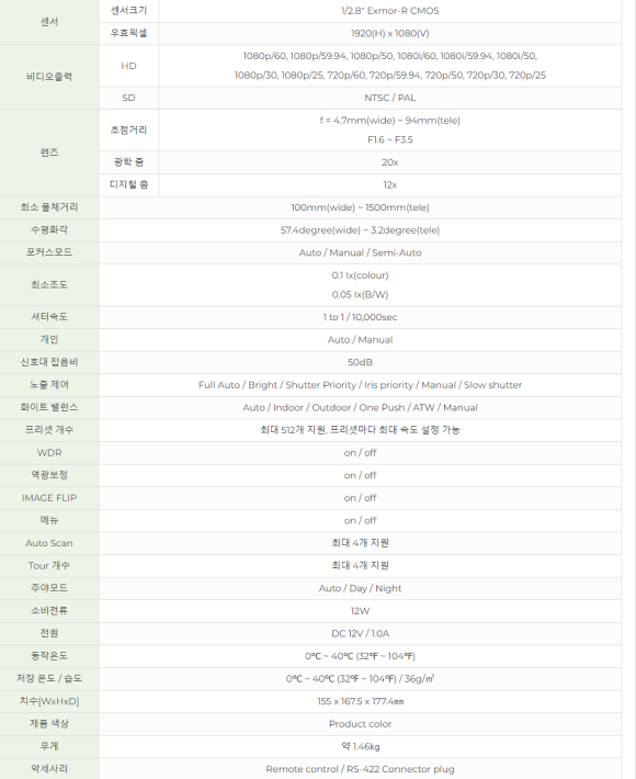 매직악기 이미지