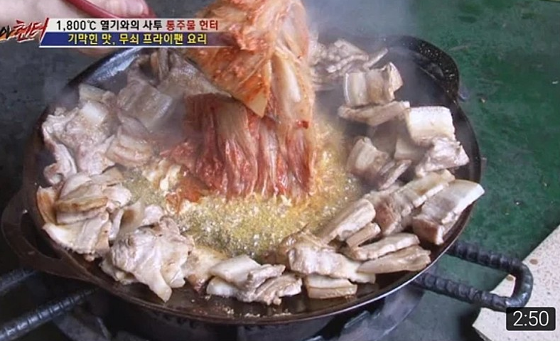 무쇠김치삼겹 대전봉명점 이미지