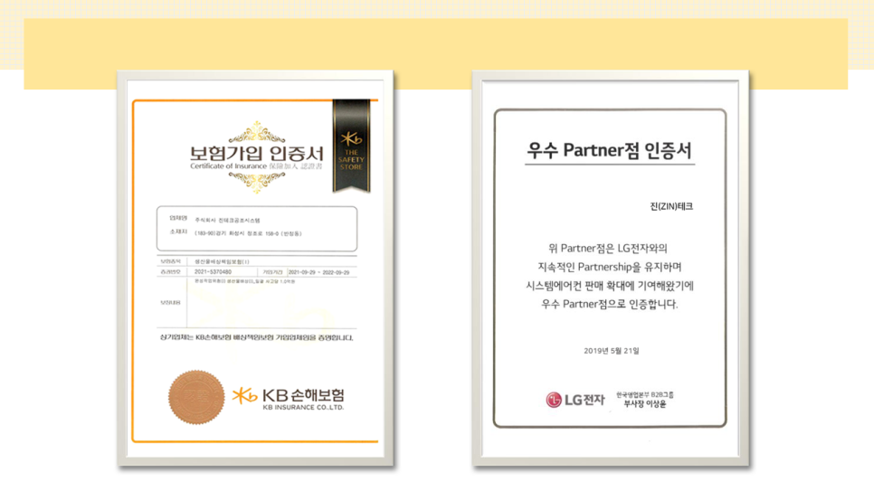 디시스템공조 이미지
