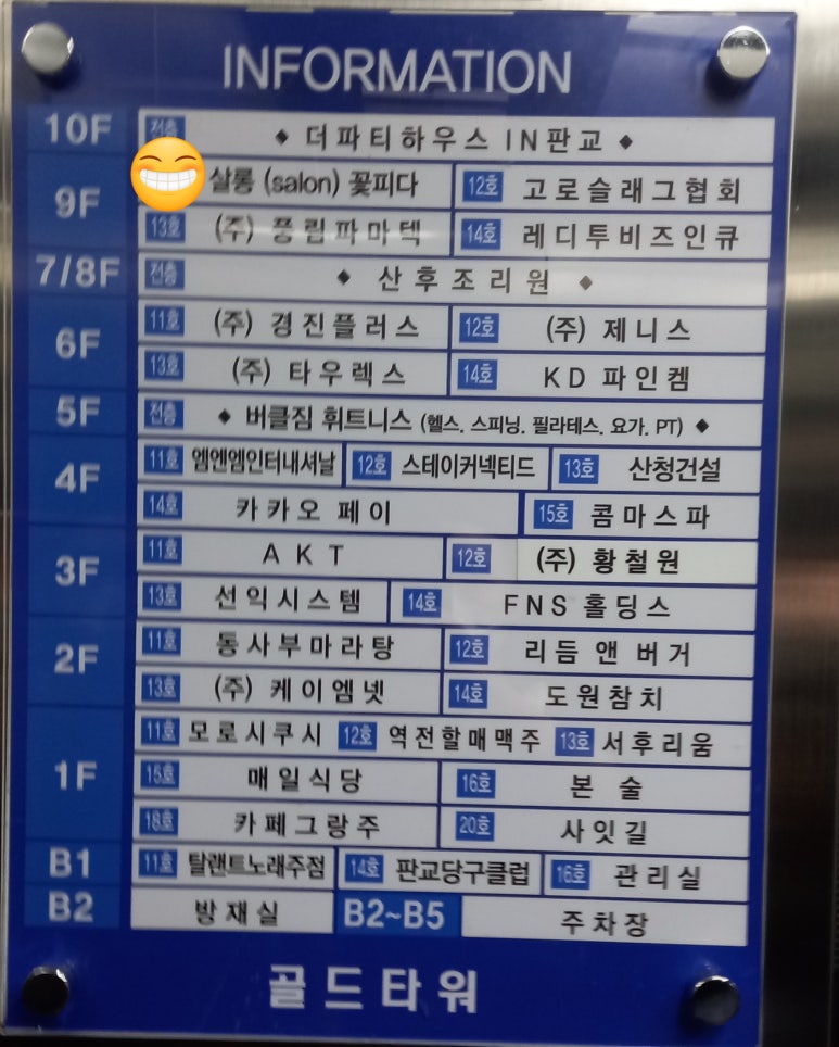 헤어꽃피다 이미지