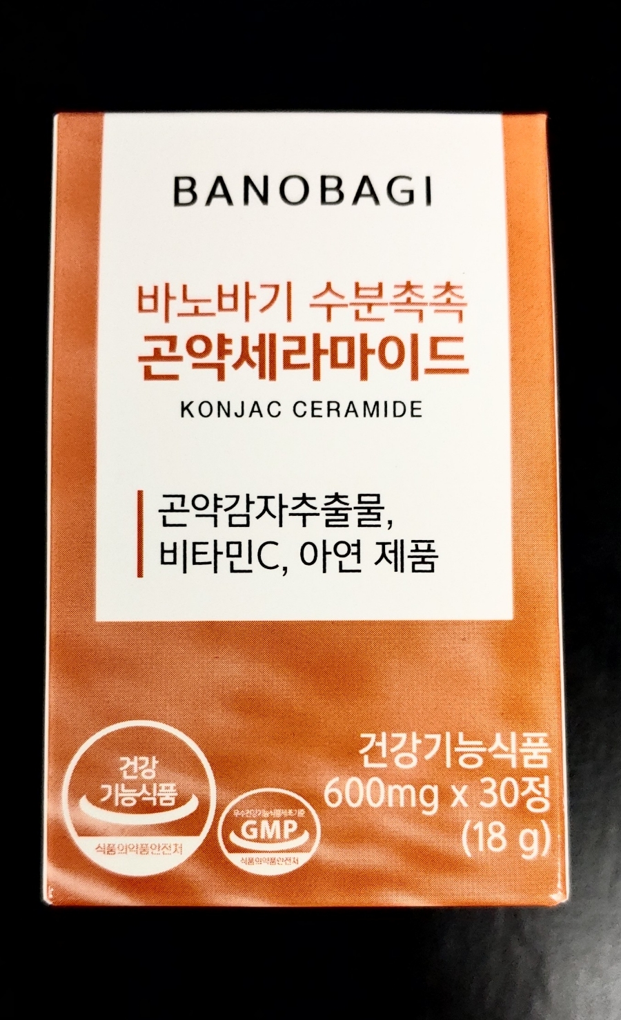 주식회사 바노바기 이미지