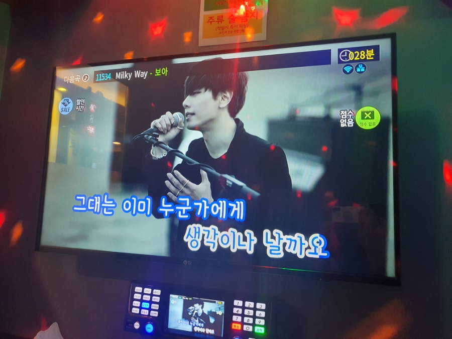 세븐스타코인노래연습장배곧신도시 이미지