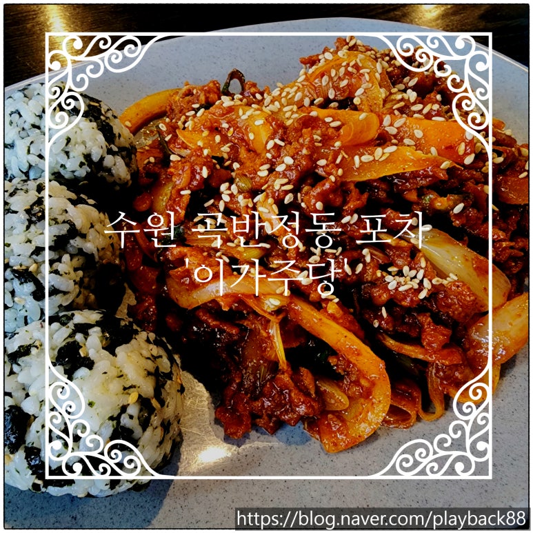 이가주당 이미지