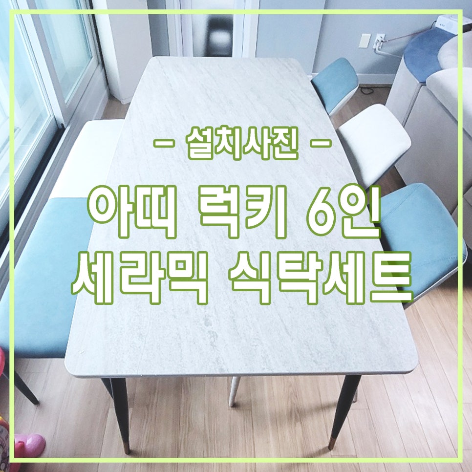 아띠가구 이미지