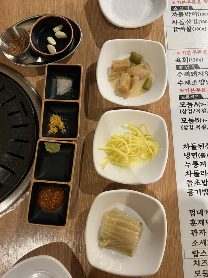 고기가땡기는집 이미지
