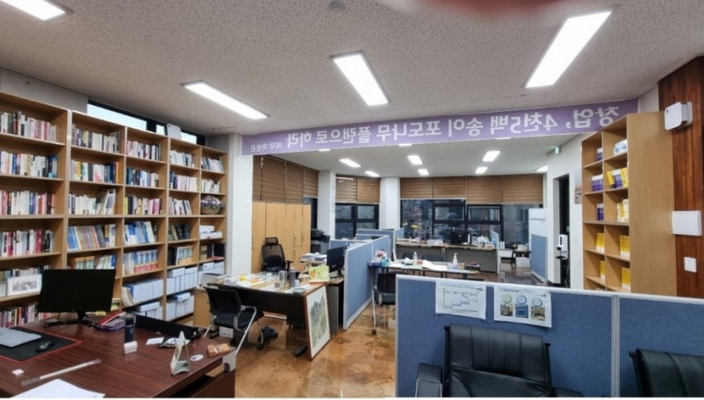 나무법무사사무소 이미지