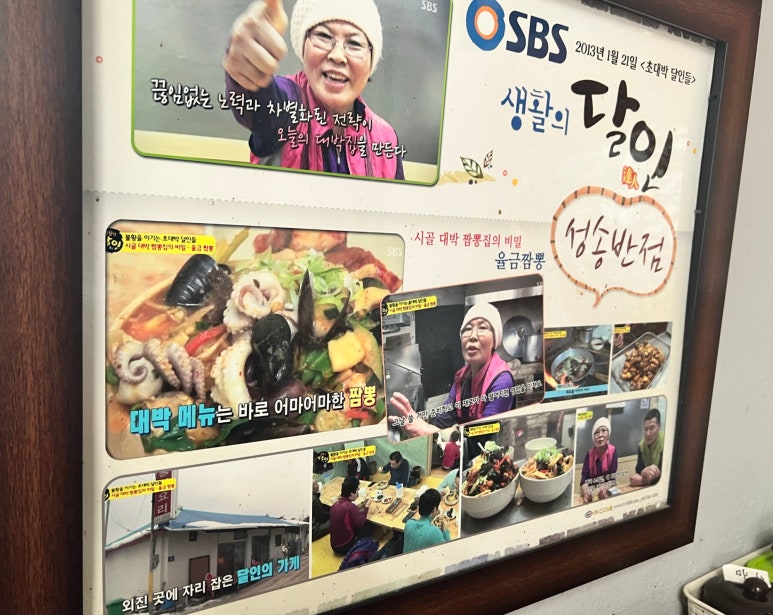 성송반점 이미지